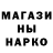 Метадон белоснежный archizona