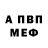 Амфетамин 97% Nakano Hitori