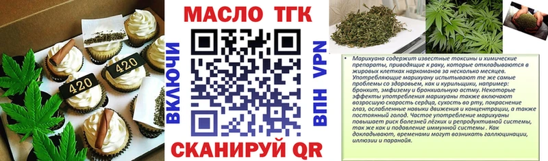 Купить  Кимовск  Еда ТГК марихуана 
