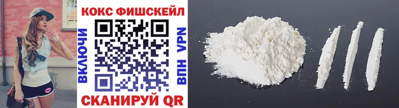Купить где  Кимовск  COCAIN 99% 