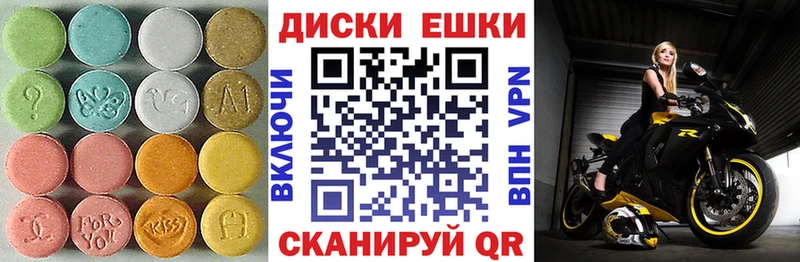 Ecstasy XTC  Купить где  Кимовск 