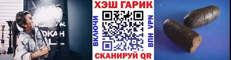 Купить  Кимовск  Гашиш VHQ 