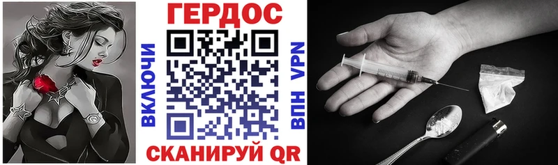 ГЕРОИН Heroin  Купить закладки  Кимовск 