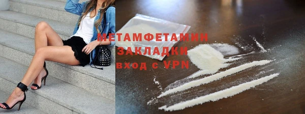 кокаин VHQ Вязники