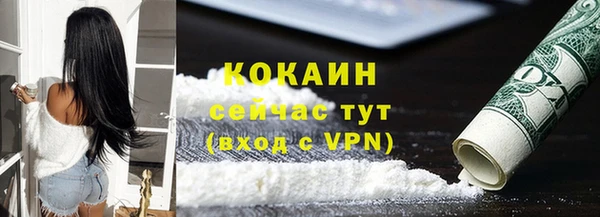 COCAINE Вязьма