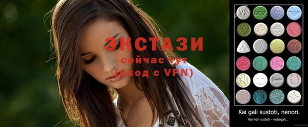 кокаин VHQ Вязники