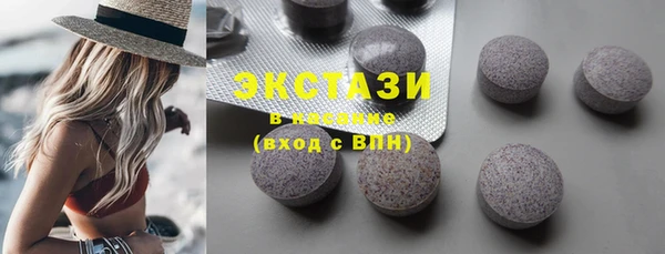 COCAINE Вязьма