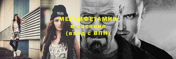 COCAINE Вязьма