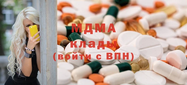 COCAINE Вязьма