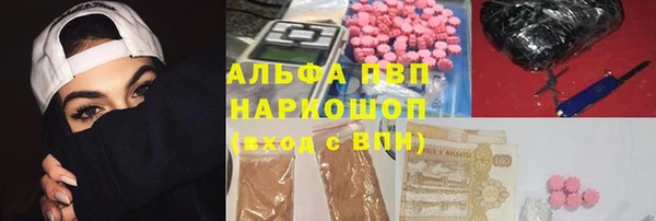 COCAINE Вязьма