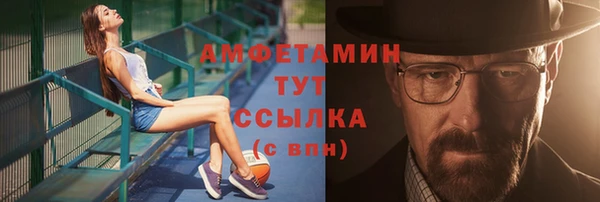 кокаин VHQ Вязники