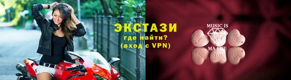 кокаин VHQ Вязники