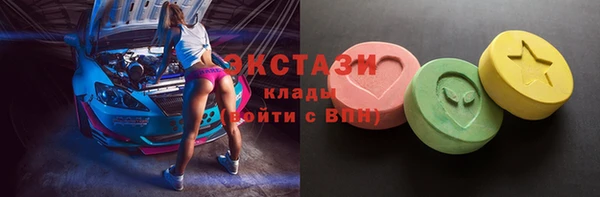 стафф Горно-Алтайск