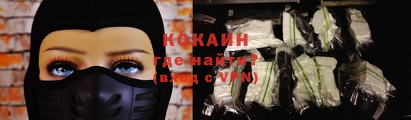 кокаин VHQ Вязники