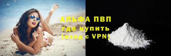 COCAINE Вязьма