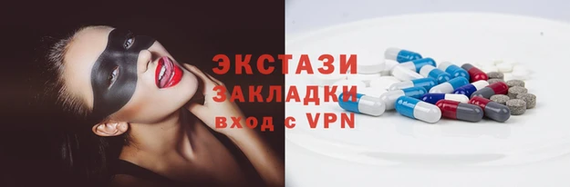 COCAINE Вязьма