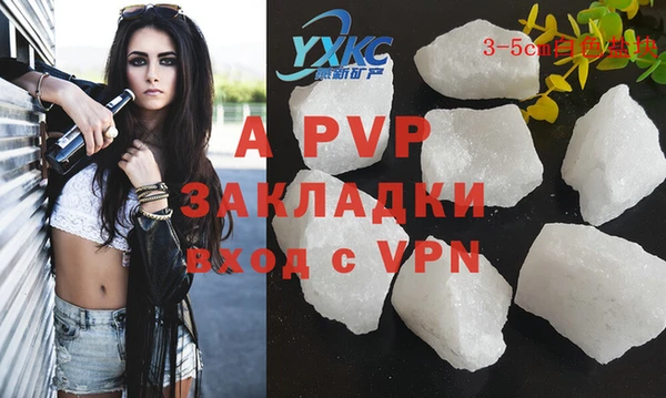 COCAINE Вязьма