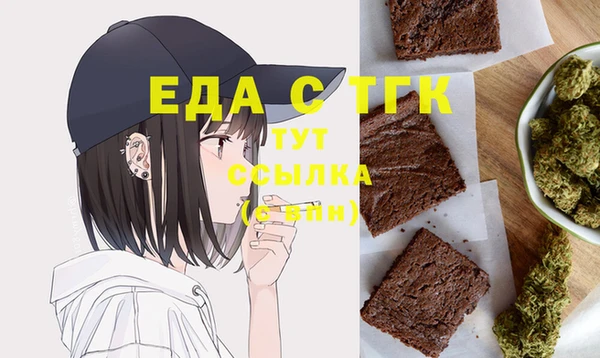COCAINE Вязьма