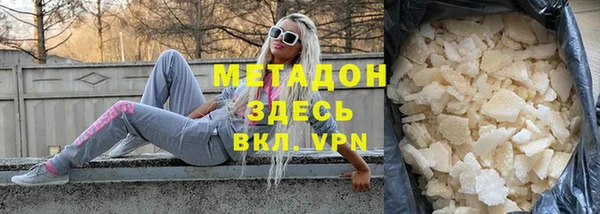 COCAINE Вязьма
