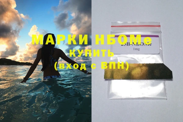 COCAINE Вязьма