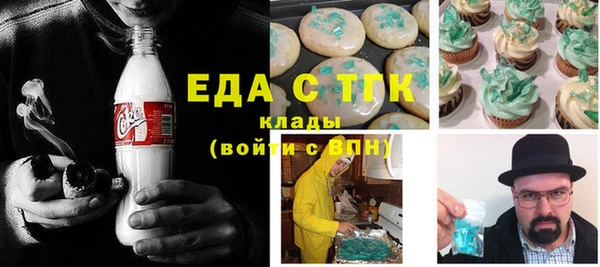 кокаин VHQ Вязники