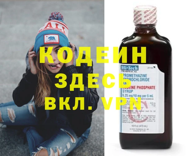 бутик Вяземский