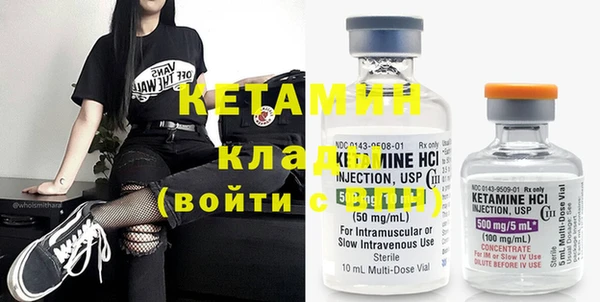 кокаин VHQ Вязники