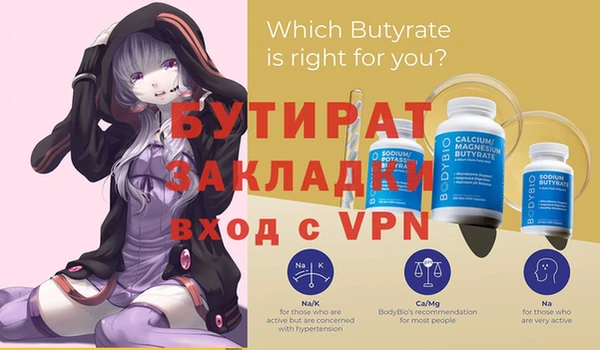 бутик Вяземский