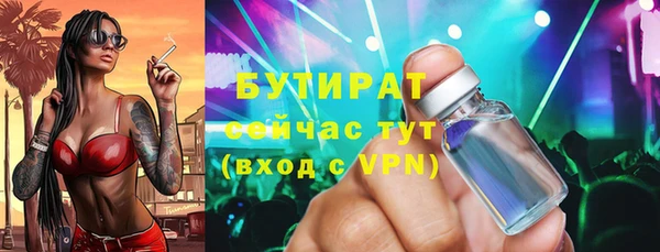 кокаин VHQ Вязники
