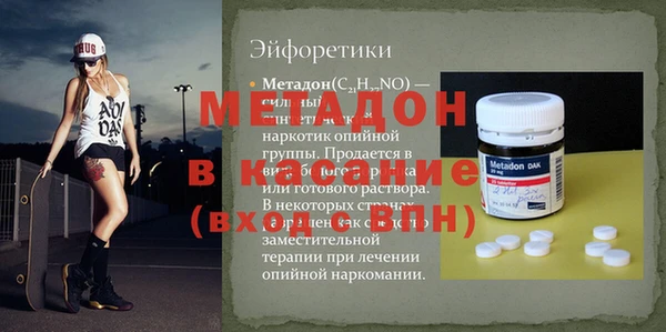 кокаин VHQ Вязники