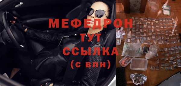MDMA Горняк