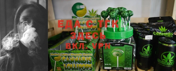 кокаин VHQ Вязники