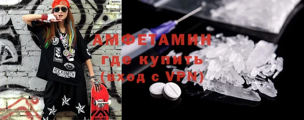 кокаин VHQ Вязники