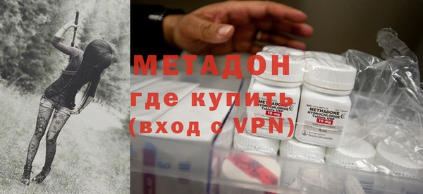 COCAINE Вязьма