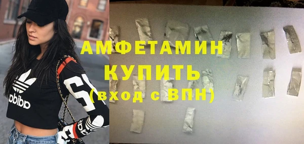 кокаин VHQ Вязники