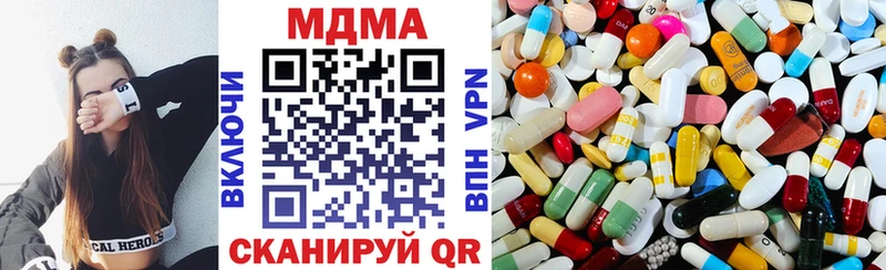 МДМА Molly Купить Кимовск