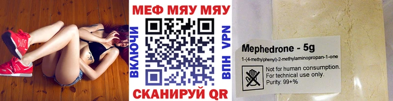 Купить  Кимовск  Меф VHQ 
