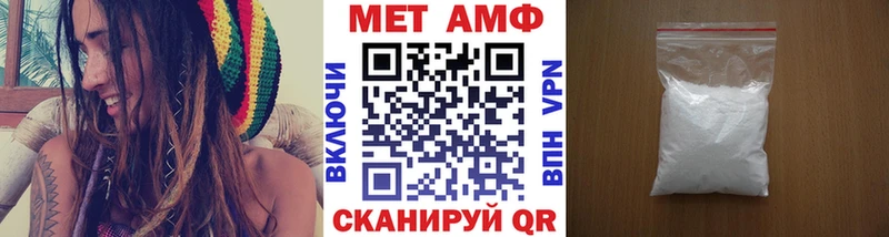 Первитин мет  Купить где  Кимовск 