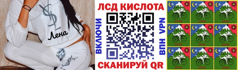 Марки N-bome 1,5мг  Купить  Кимовск 
