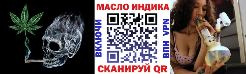 ТГК концентрат  Купить  Кимовск 